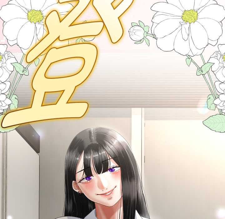 与初恋的以外同居第36話