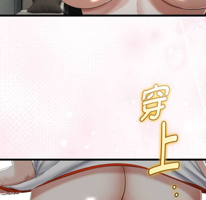 与初恋的以外同居第36話