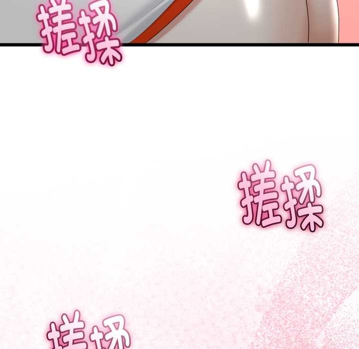 与初恋的以外同居第36話