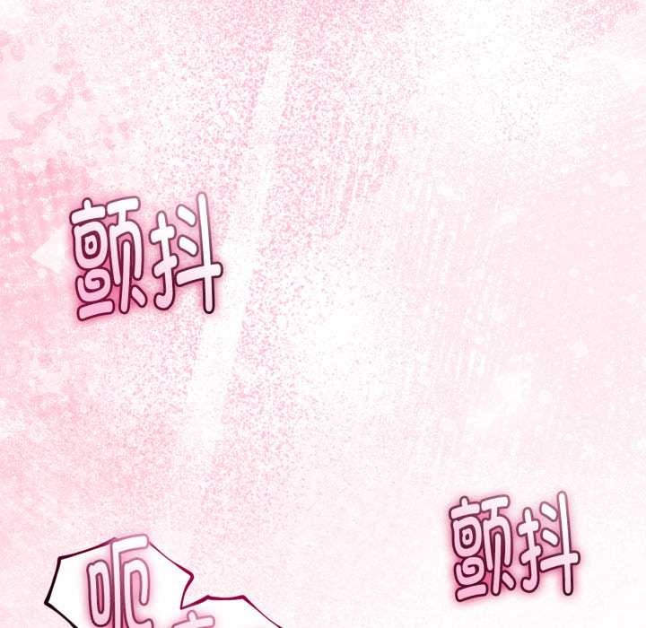 与初恋的以外同居第36話