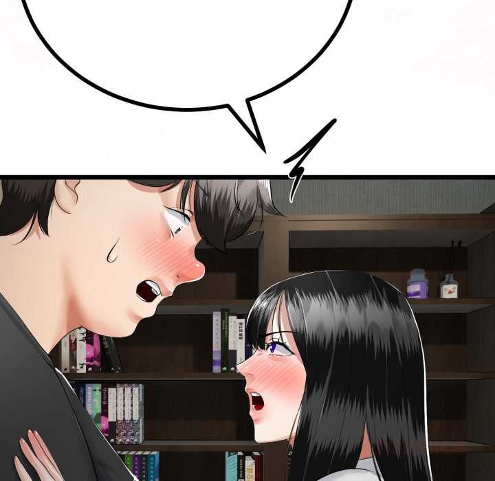 与初恋的以外同居第36話