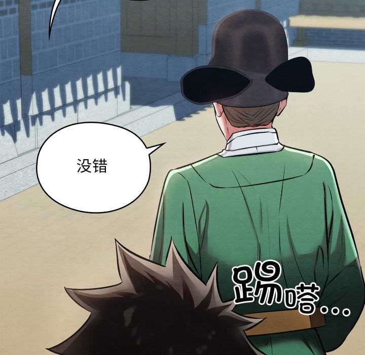 亲密宝鉴第40話