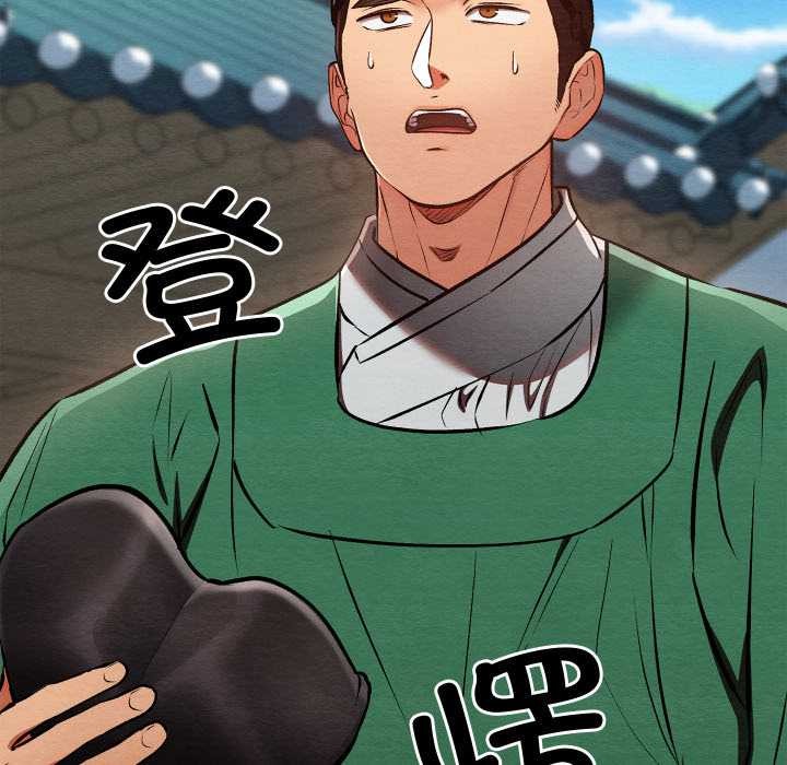 亲密宝鉴第40話