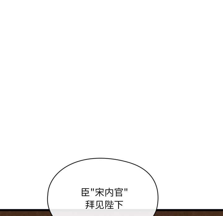 亲密宝鉴第40話