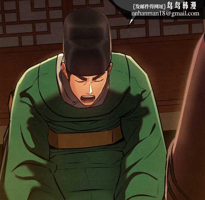 亲密宝鉴第40話