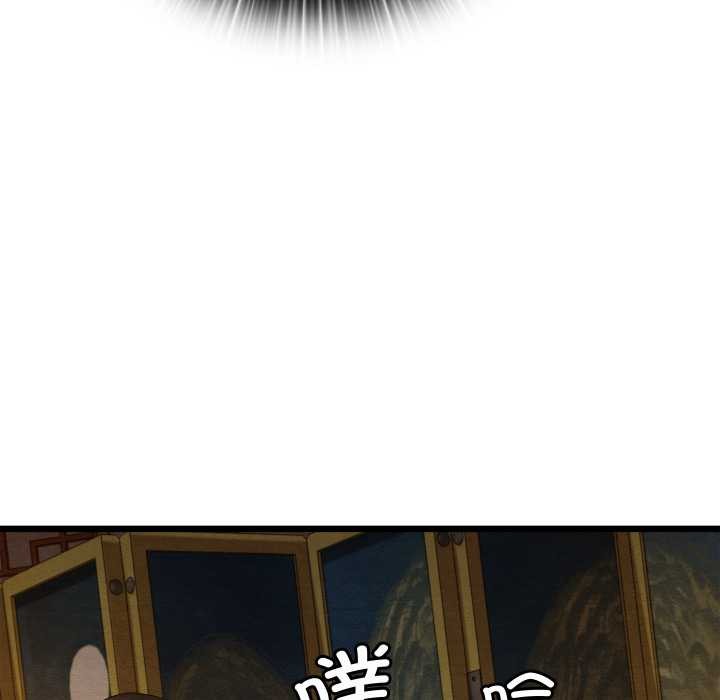 亲密宝鉴第40話