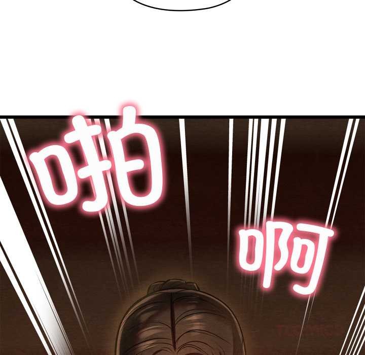 亲密宝鉴第40話