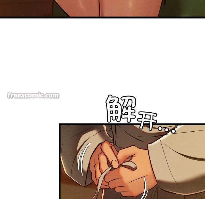 亲密宝鉴第40話