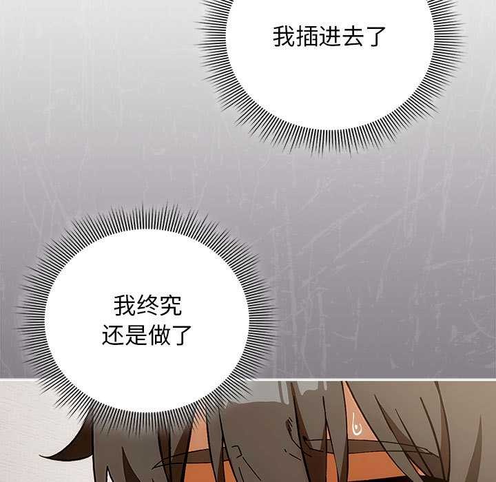 調教開關：第二季第7話