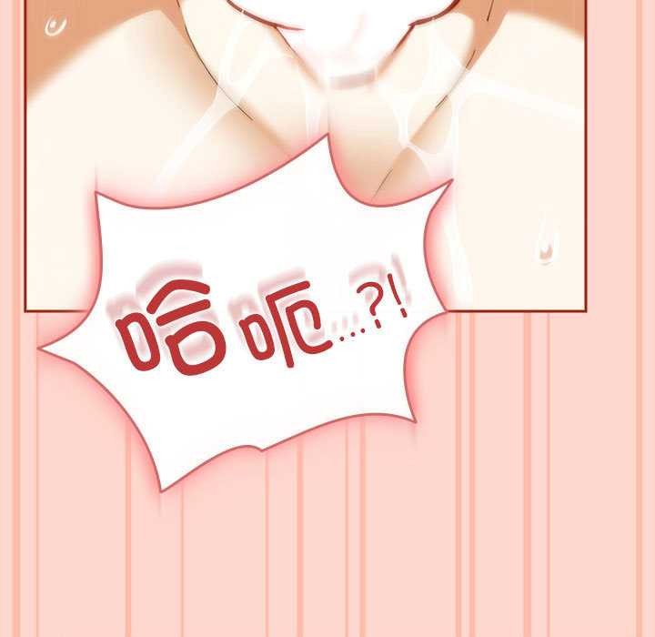 調教開關：第二季第7話