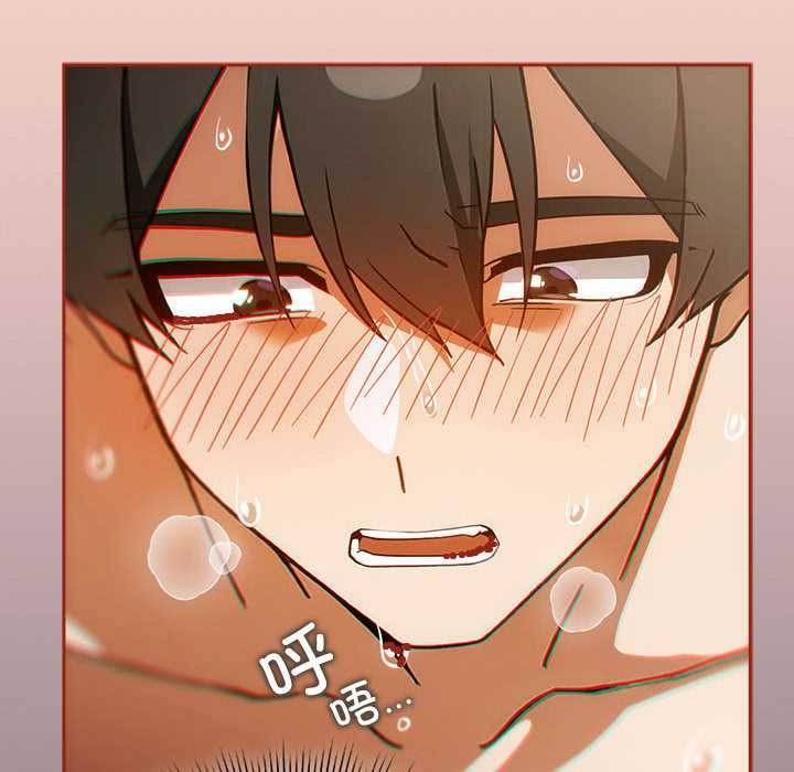 調教開關：第二季第7話