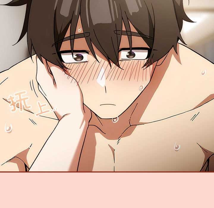 調教開關：第二季第7話