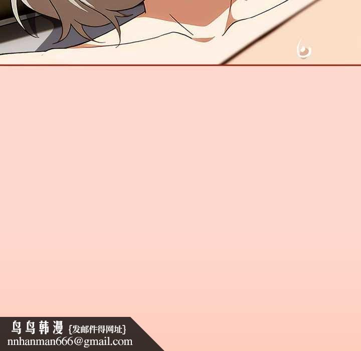 調教開關：第二季第7話