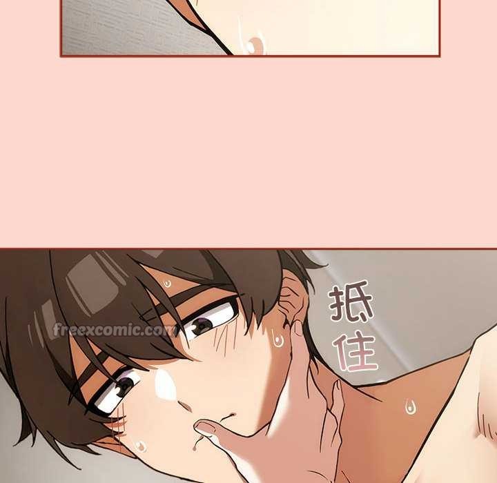 調教開關：第二季第7話