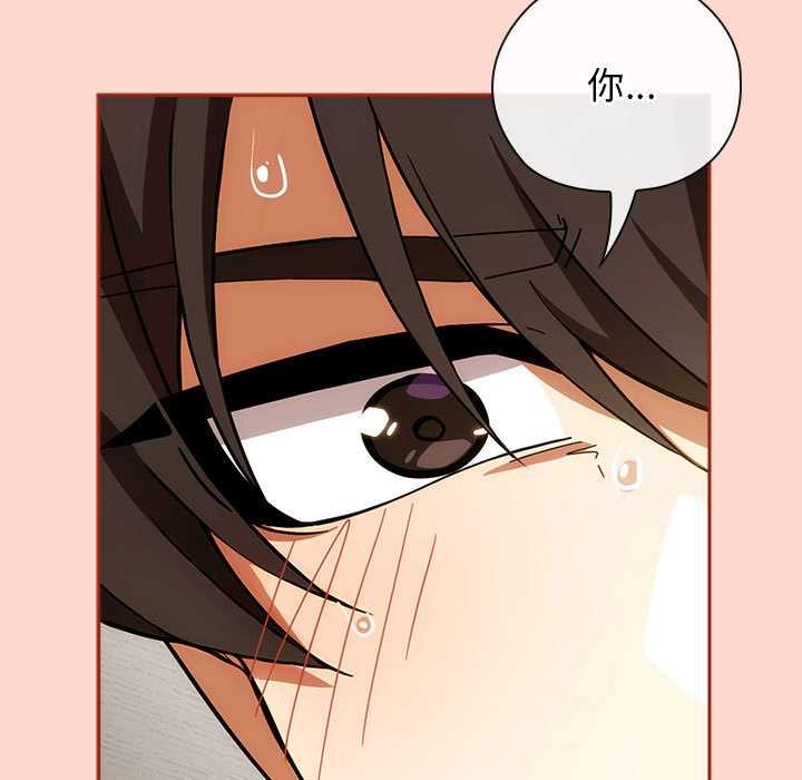 調教開關：第二季第7話