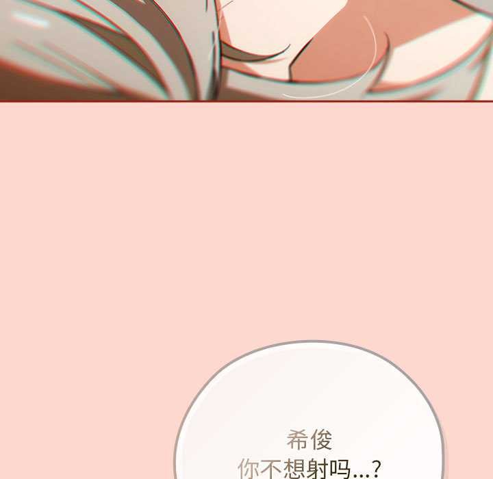 調教開關：第二季第7話