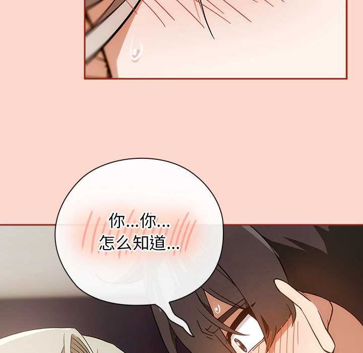 調教開關：第二季第7話