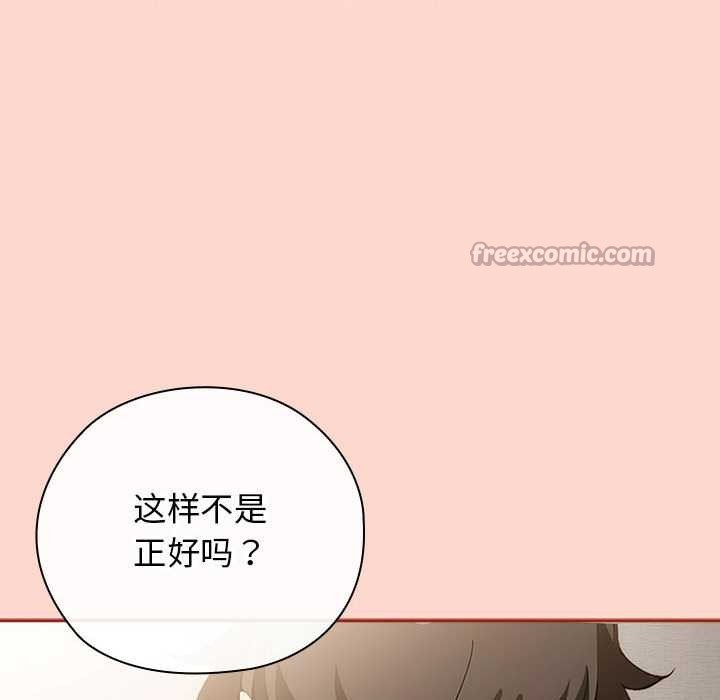 調教開關：第二季第7話