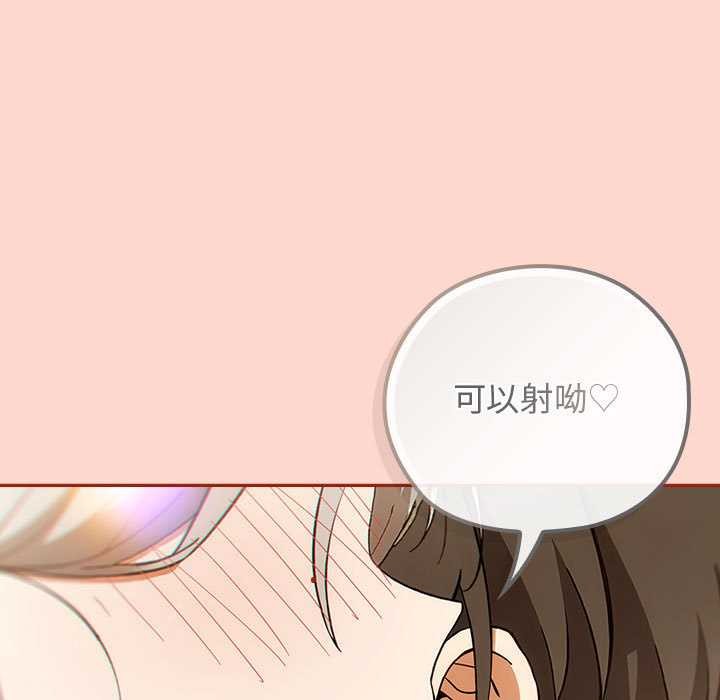 調教開關：第二季第7話