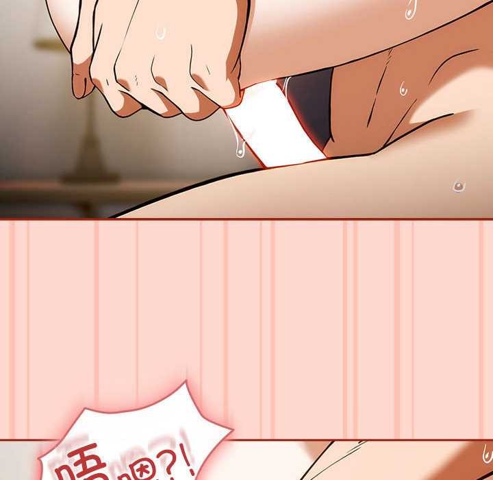 調教開關：第二季第7話