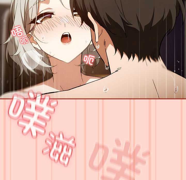 調教開關：第二季第7話