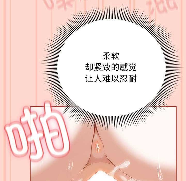 調教開關：第二季第7話