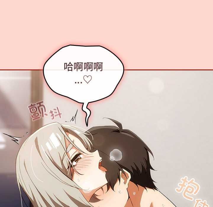 調教開關：第二季第7話