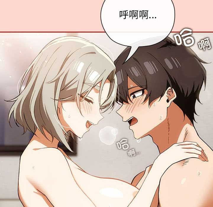 調教開關：第二季第7話