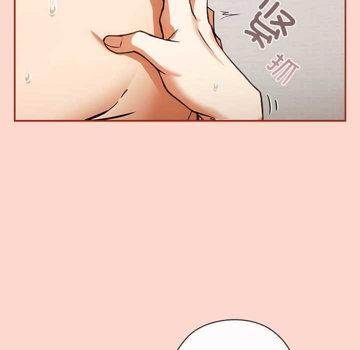 調教開關：第二季第7話