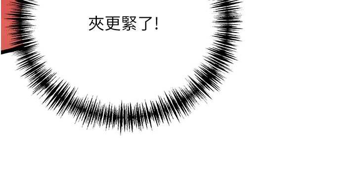 命運:貞潔慾女第59話-懷揣祕密應香約