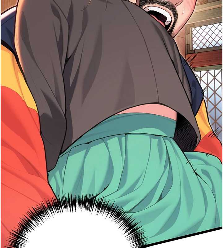 命運:貞潔慾女第59話-懷揣祕密應香約