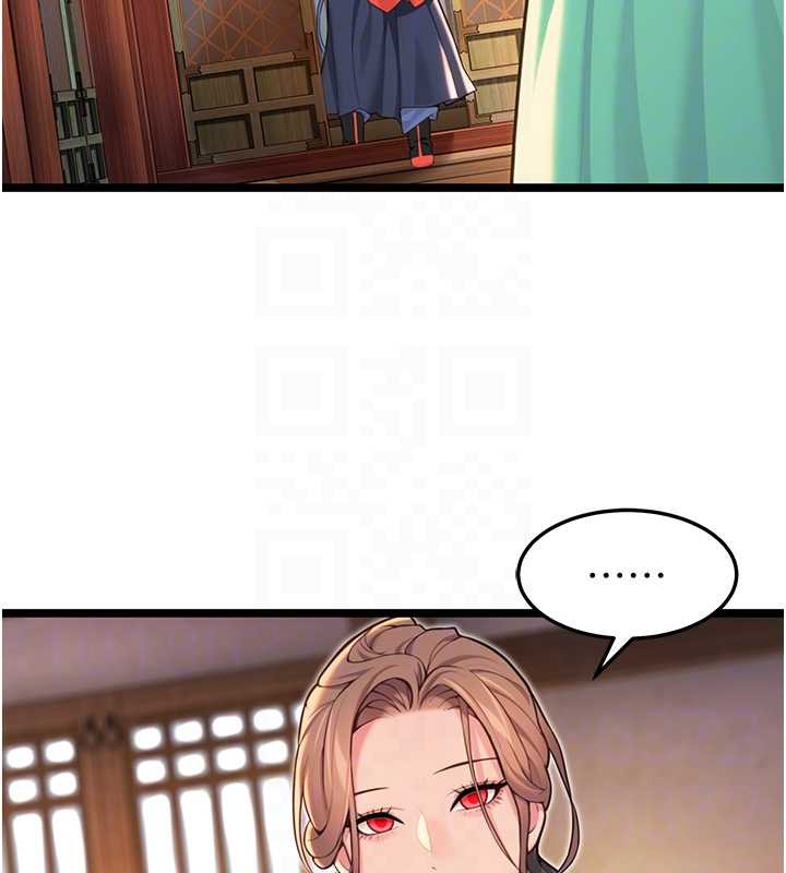 命運:貞潔慾女第59話-懷揣祕密應香約