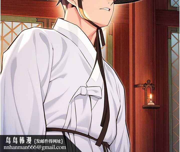 命運:貞潔慾女第59話-懷揣祕密應香約