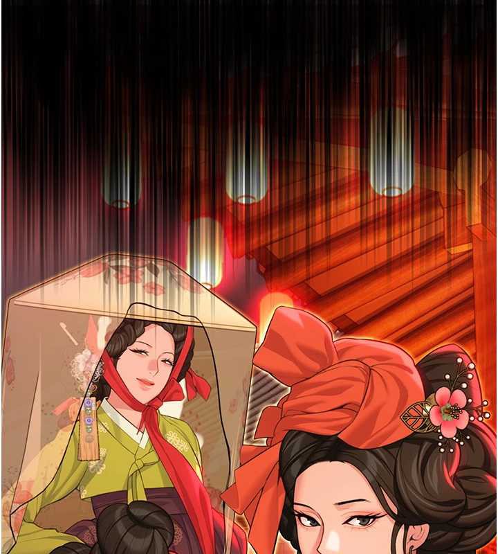 命運:貞潔慾女第59話-懷揣祕密應香約