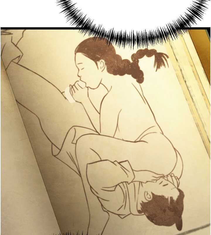 命運:貞潔慾女第59話-懷揣祕密應香約