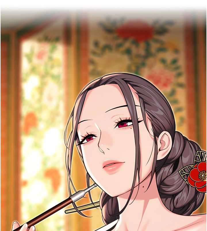 命運:貞潔慾女第59話-懷揣祕密應香約