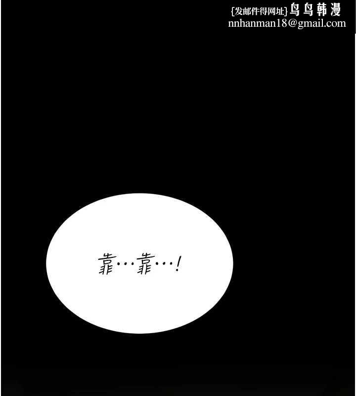 復仇母女丼第122話-女兒，媽想和妳聊聊