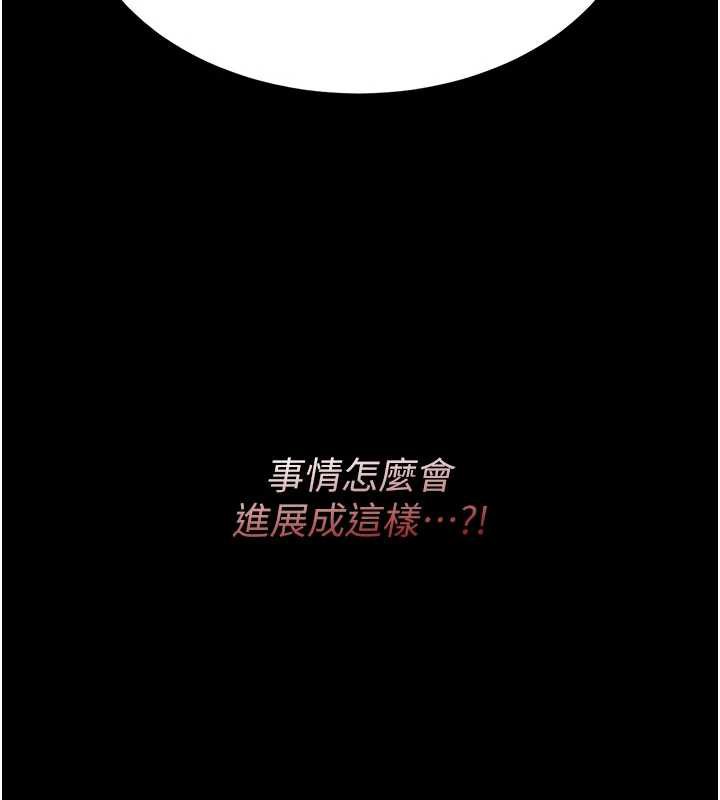 復仇母女丼第122話-女兒，媽想和妳聊聊