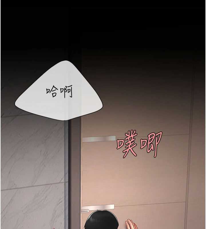 復仇母女丼第122話-女兒，媽想和妳聊聊