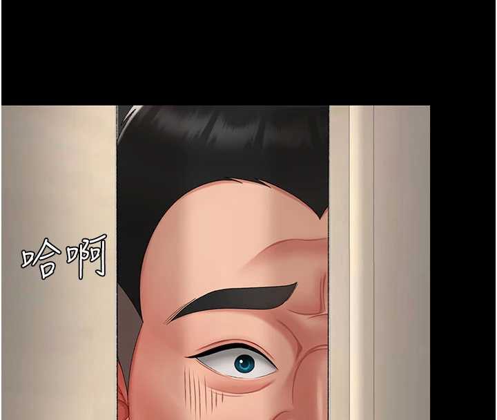 復仇母女丼第122話-女兒，媽想和妳聊聊