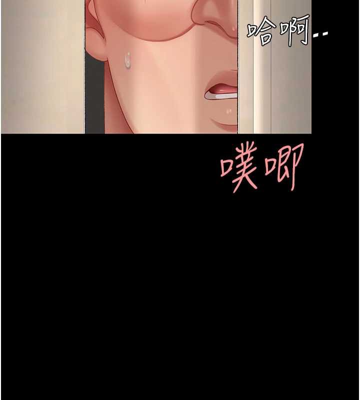 復仇母女丼第122話-女兒，媽想和妳聊聊