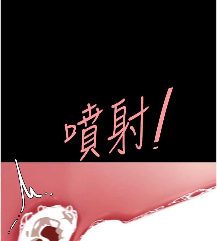 復仇母女丼第122話-女兒，媽想和妳聊聊