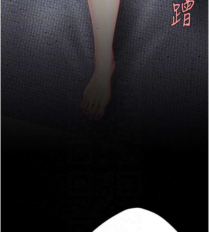 復仇母女丼第122話-女兒，媽想和妳聊聊