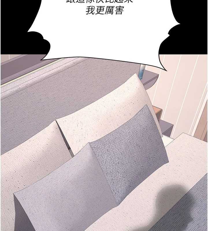 復仇母女丼第122話-女兒，媽想和妳聊聊