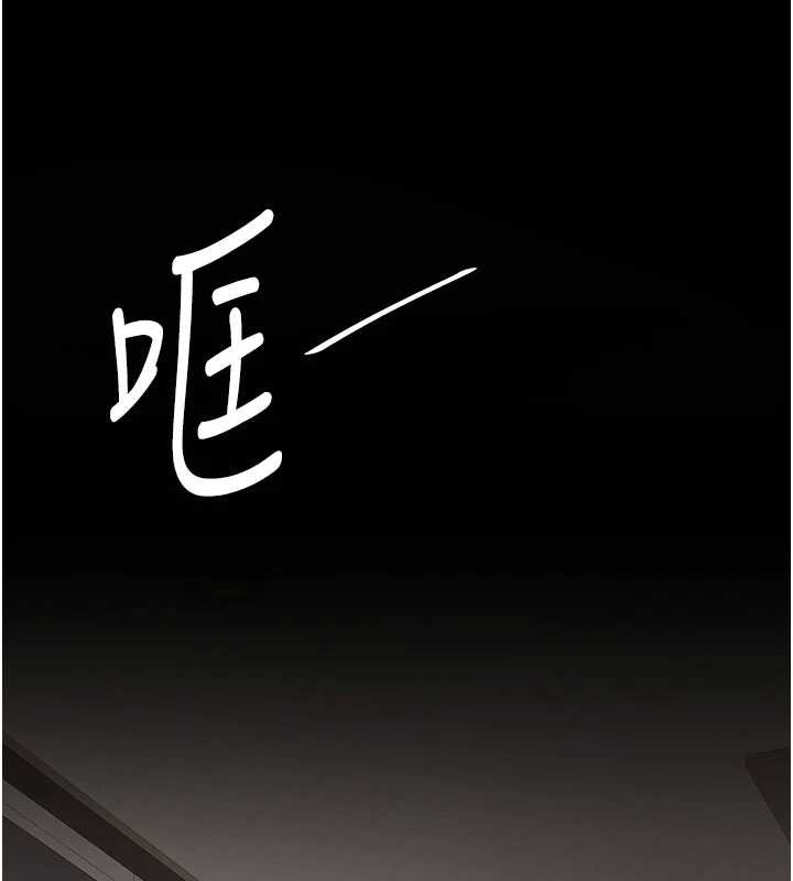 復仇母女丼第122話-女兒，媽想和妳聊聊