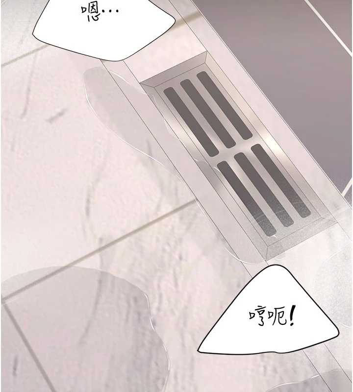 復仇母女丼第122話-女兒，媽想和妳聊聊