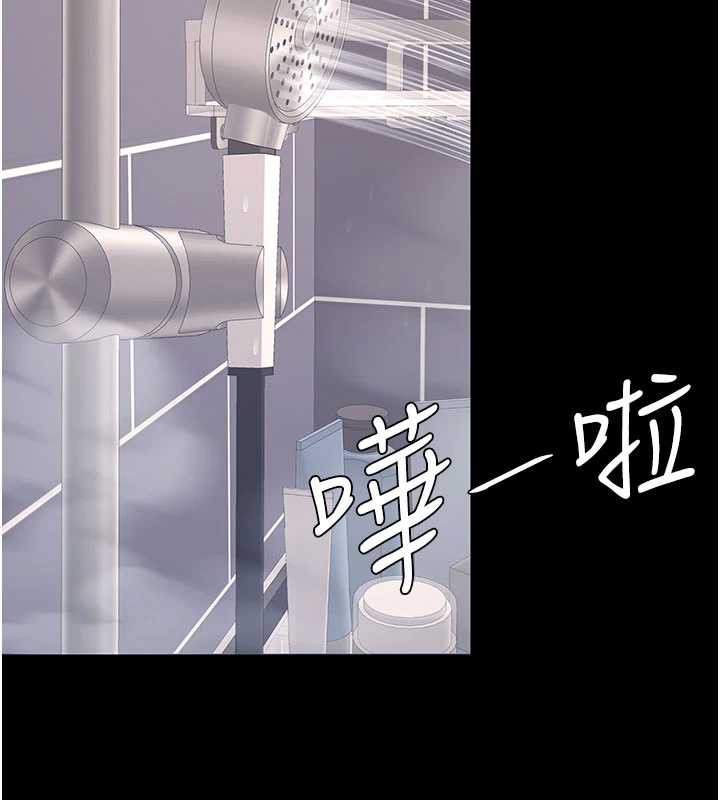 復仇母女丼第122話-女兒，媽想和妳聊聊