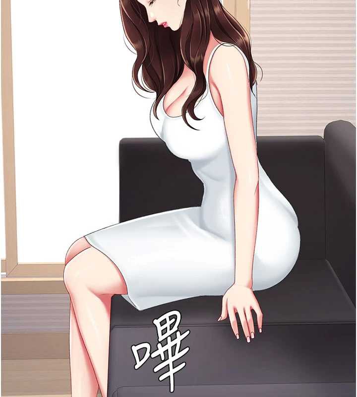 復仇母女丼第122話-女兒，媽想和妳聊聊