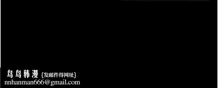 復仇母女丼第122話-女兒，媽想和妳聊聊