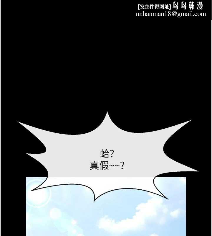 炸裂吧!巨棒第100話-四姐妹大戰♥